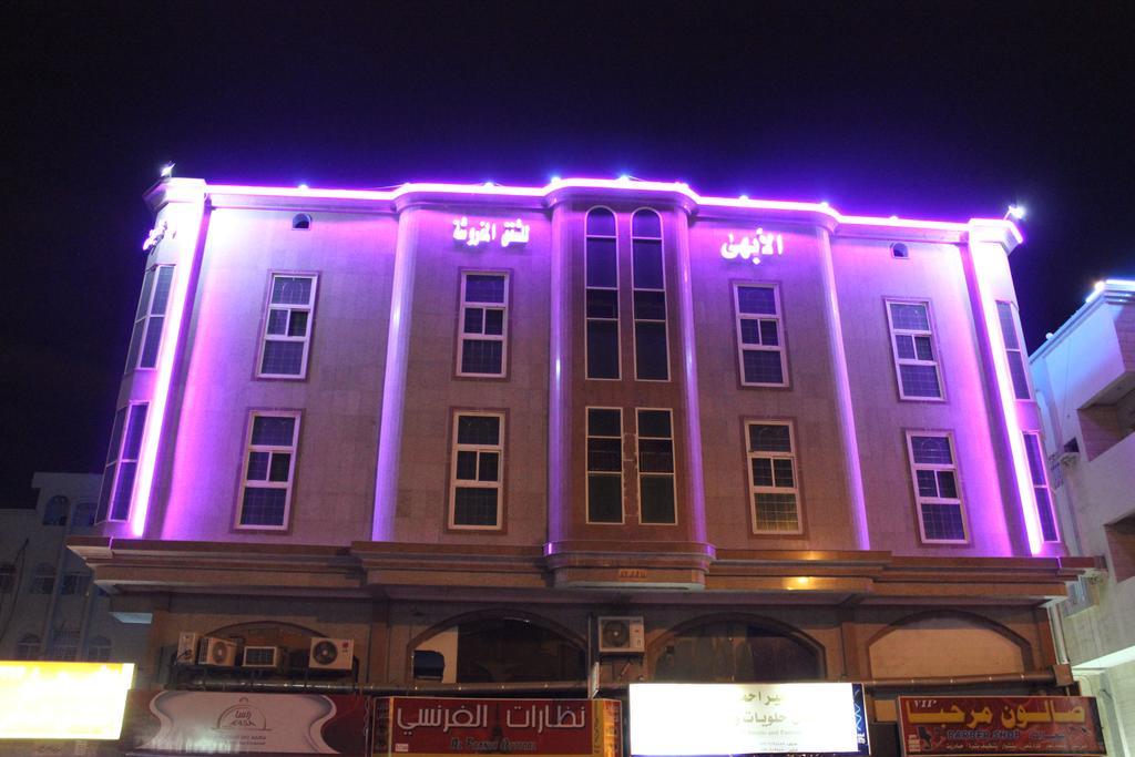 Al Abha Aparthotel Yidda Exterior foto
